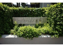 【東京都/世田谷区弦巻】パークハイム弦巻 