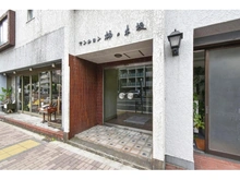 【東京都/目黒区柿の木坂】マンション柿の木坂 