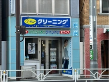 【東京都/渋谷区代々木】マルモール代々木 