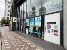 【東京都/港区南麻布】麻布東町マンション 