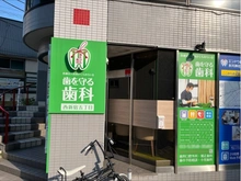 【東京都/渋谷区本町】アイディコート新宿西アルテ 