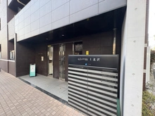 【東京都/杉並区上高井戸】DIPS上北沢 North　Villa 