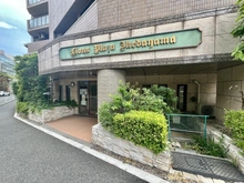 【東京都/品川区東五反田】ライオンズプラザ池田山 