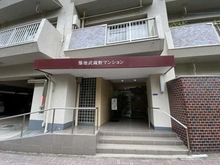 【東京都/中央区築地】築地武蔵野マンション 