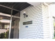 【東京都/新宿区若松町】ルミナール若松町 