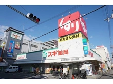 【大阪府/大阪市都島区友渕町】ブランズシティ都島友渕町 