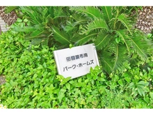 【東京都/大田区田園調布南】田園調布南パーク・ホームズ 