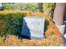 【東京都/葛飾区高砂】青砥東パークホームズ 