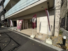 【東京都/府中市美好町】アージョ府中 