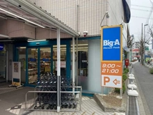 【神奈川県/横浜市戸塚区前田町】グリーンコーポ東戸塚 B棟 