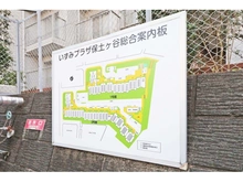 【神奈川県/横浜市保土ケ谷区権太坂】いずみプラザ保土ヶ谷 弐号館 