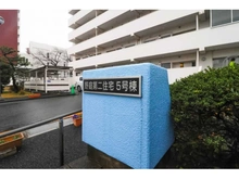 【神奈川県/横浜市港南区野庭町】野庭団地 608-5 