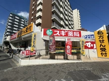 【大阪府/大阪市淀川区三国本町】新大阪ファイナンス 