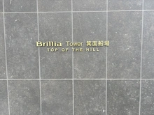 【大阪府/箕面市船場東】Brillia Tower 箕面船場 