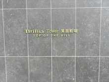 【大阪府/箕面市船場東】Brillia Tower 箕面船場 