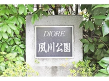 【兵庫県/西宮市結善町】ディオレ夙川公園 