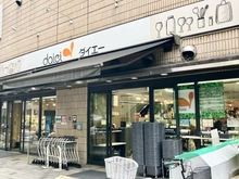 【東京都/文京区小石川】グローリア後楽園 