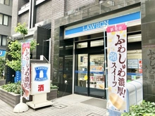 【東京都/文京区小石川】グローリア後楽園 