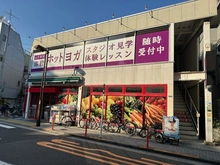 【東京都/品川区荏原】ビバリーホームズ西小山 