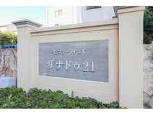 【東京都/葛飾区四つ木】ゼファー四つ木ザナドゥ21 