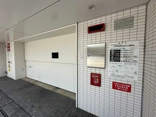 【東京都/港区芝】パークタワー芝公園 