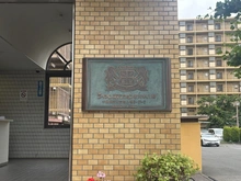 【千葉県/市川市南八幡】ライオンズマンション市川本八幡 