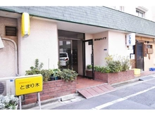 【東京都/品川区小山】西小山ハイツ 