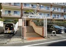 【東京都/目黒区三田】目黒が丘マンション 
