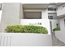 【神奈川県/川崎市高津区下作延】クイーンハイツ久地 