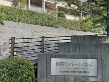 【神奈川県/横浜市都筑区早渕】仲町台パークヒルズ7号棟 