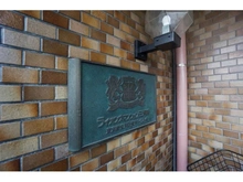 【東京都/荒川区荒川】ライオンズマンション三河島 