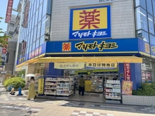 【東京都/江戸川区東葛西】マインコーポ葛西 