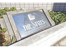 【埼玉県/志木市柏町】ザ・ステイツ志木アーバンヒルズ 