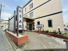 【埼玉県/さいたま市南区白幡】浦和白幡東高層住宅1号棟 