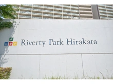 【大阪府/枚方市伊加賀西町】リバティパーク枚方 A棟 