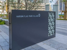 【東京都/中央区晴海】HARUMI FLAG PARK VILLAGE 晴海フラッグ D 