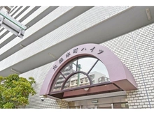 【東京都/大田区大森本町】大森本町ハイツ 