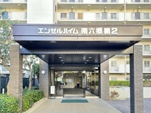 【東京都/大田区南六郷】エンゼルハイム南六郷第2 