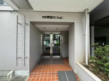 【東京都/中野区本町】中野永谷マンション 