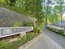 【東京都/渋谷区広尾】広尾ガーデンヒルズ ノースヒルN棟 