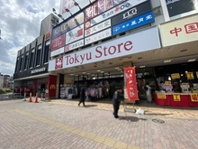 【東京都/葛飾区新宿】シティタワー金町 タワー棟 