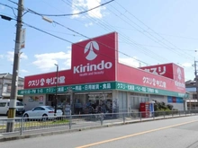 【大阪府/池田市姫室町】センチュリーコート池田・姫室町 