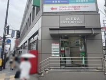 【大阪府/池田市満寿美町】アドリーム池田満寿美町 