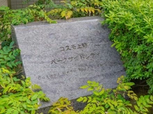【東京都/台東区上野】コスモ上野パークサイドシティ 