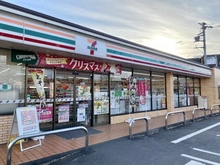 【東京都/八王子市高倉町】ヒューマンスクエア豊田 