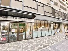 【東京都/八王子市高倉町】ヒューマンスクエア豊田 