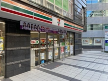 【東京都/八王子市高倉町】ヒューマンスクエア豊田 