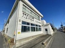 【東京都/八王子市南町】ライオンズマンション八王子南町 