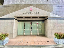 【東京都/八王子市横山町】リッツタワー八王子 