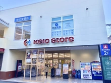 【東京都/八王子市狭間町】タウンズ八王子ガーデンタワー 
